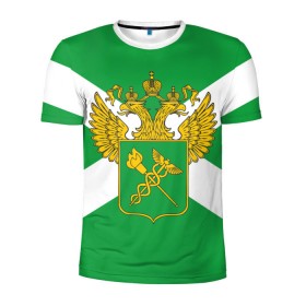 Мужская футболка 3D спортивная с принтом Таможня в Екатеринбурге, 100% полиэстер с улучшенными характеристиками | приталенный силуэт, круглая горловина, широкие плечи, сужается к линии бедра | герб | граница | пограничник | таможенник | таможенное дело | флаг