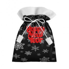 Подарочный 3D мешок с принтом Счастливого нового года! в Екатеринбурге, 100% полиэстер | Размер: 29*39 см | new year | santa | год собаки | дед мороз | елка | елочки | новогодний | новый год | подарки | рождество | сантаклаус | снег | снежинки | собака