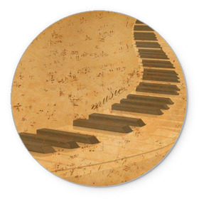 Коврик круглый с принтом Клавиши пианино в Екатеринбурге, резина и полиэстер | круглая форма, изображение наносится на всю лицевую часть | для | до | клавиши | ля | мелодия | ми | музыка | музыканта | ноты | оркестр | пианино | подарок | ре | рояль | си | соль | стан | фа