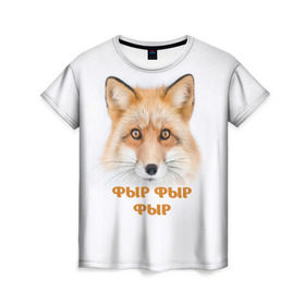 Женская футболка 3D с принтом Фыр фыр фыр в Екатеринбурге, 100% полиэфир ( синтетическое хлопкоподобное полотно) | прямой крой, круглый вырез горловины, длина до линии бедер | fox | foxy | look | взгляд | голова животного | зима | лиса | лисица | лисичка | рыжая | снег