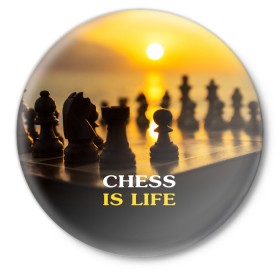 Значок с принтом Шахматы - это жизнь в Екатеринбурге,  металл | круглая форма, металлическая застежка в виде булавки | chess | game | sport | гроссмейстер | закат | игра | интеллект | солнце | спорт | фигура | шахматист | шахматы