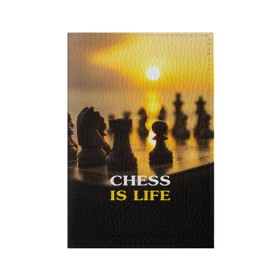 Обложка для паспорта матовая кожа с принтом Шахматы - это жизнь в Екатеринбурге, натуральная матовая кожа | размер 19,3 х 13,7 см; прозрачные пластиковые крепления | chess | game | sport | гроссмейстер | закат | игра | интеллект | солнце | спорт | фигура | шахматист | шахматы