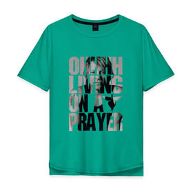 Мужская футболка хлопок Oversize с принтом Ohhhh living on a prayer в Екатеринбурге, 100% хлопок | свободный крой, круглый ворот, “спинка” длиннее передней части | bon jovi | бон | бон джови | глэм | группа | джови | джон | рок | хард