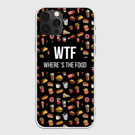 Чехол для iPhone 12 Pro с принтом WTF Food в Екатеринбурге, силикон | область печати: задняя сторона чехла, без боковых панелей | Тематика изображения на принте: where is the food | бургер | вкусняшка | газировка | еда | картошка фри | куриная ножка пончик | мороженое | пироги | пицца | прикол | сосиска | такос | шаурма | юмор | я тебя люблю