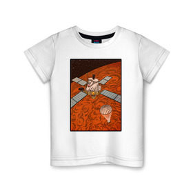 Детская футболка хлопок с принтом Марсоход в Екатеринбурге, 100% хлопок | круглый вырез горловины, полуприлегающий силуэт, длина до линии бедер | Тематика изображения на принте: внеземная жизнь | высадка на марс | исследования | космический корабль | космос | красная планета | кьюриосити | наука | спутник