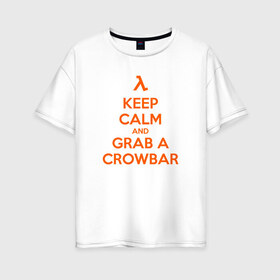 Женская футболка хлопок Oversize с принтом Half-Life спокойствие в Екатеринбурге, 100% хлопок | свободный крой, круглый ворот, спущенный рукав, длина до линии бедер
 | crowbar | half life | keep calm | лом | фомка | халва