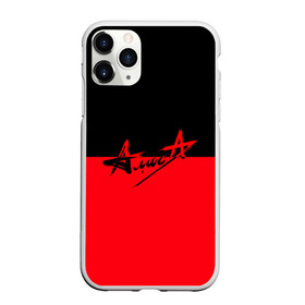 Чехол для iPhone 11 Pro матовый с принтом Флаг группа Алиса в Екатеринбурге, Силикон |  | алиса | группа | красный | рок | черный