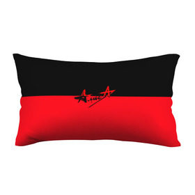 Подушка 3D антистресс с принтом Группа Алиса в Екатеринбурге, наволочка — 100% полиэстер, наполнитель — вспененный полистирол | состоит из подушки и наволочки на молнии | алиса | группа | красный | рок | черный