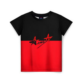 Детская футболка 3D с принтом Группа Алиса в Екатеринбурге, 100% гипоаллергенный полиэфир | прямой крой, круглый вырез горловины, длина до линии бедер, чуть спущенное плечо, ткань немного тянется | алиса | группа | красный | рок | черный