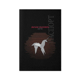 Обложка для паспорта матовая кожа с принтом Оригами Blade runner 2049 в Екатеринбурге, натуральная матовая кожа | размер 19,3 х 13,7 см; прозрачные пластиковые крепления | 2049 | blade runner | bladerunner | оригами