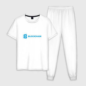 Мужская пижама хлопок с принтом Blockchain в Екатеринбурге, 100% хлопок | брюки и футболка прямого кроя, без карманов, на брюках мягкая резинка на поясе и по низу штанин
 | bitcoin | blockchain | биткоин | биток | криптовалюта | технологии