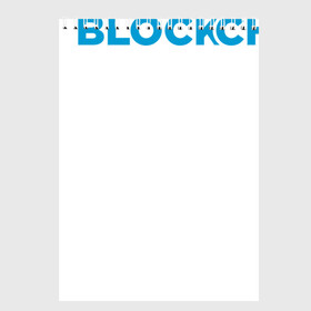 Скетчбук с принтом Blockchain в Екатеринбурге, 100% бумага
 | 48 листов, плотность листов — 100 г/м2, плотность картонной обложки — 250 г/м2. Листы скреплены сверху удобной пружинной спиралью | bitcoin | blockchain | биткоин | биток | криптовалюта | технологии