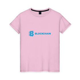 Женская футболка хлопок с принтом Blockchain в Екатеринбурге, 100% хлопок | прямой крой, круглый вырез горловины, длина до линии бедер, слегка спущенное плечо | bitcoin | blockchain | биткоин | биток | криптовалюта | технологии