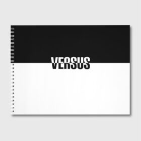 Альбом для рисования с принтом VERSUS в Екатеринбурге, 100% бумага
 | матовая бумага, плотность 200 мг. | battle | hip hip | rap | versus | батл | версус | реп | хип хоп