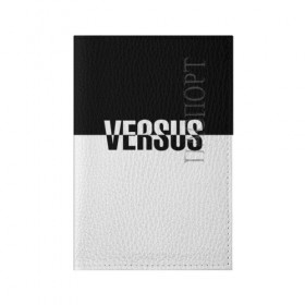 Обложка для паспорта матовая кожа с принтом VERSUS в Екатеринбурге, натуральная матовая кожа | размер 19,3 х 13,7 см; прозрачные пластиковые крепления | battle | hip hip | rap | versus | батл | версус | реп | хип хоп
