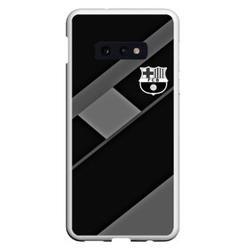 Чехол для Samsung S10E с принтом FC Barcelona gray collection в Екатеринбурге, Силикон | Область печати: задняя сторона чехла, без боковых панелей | Тематика изображения на принте: fc barcelona | мяч | спорт | футбол | чеппионат