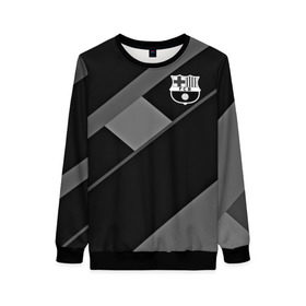 Женский свитшот 3D с принтом FC Barcelona gray collection в Екатеринбурге, 100% полиэстер с мягким внутренним слоем | круглый вырез горловины, мягкая резинка на манжетах и поясе, свободная посадка по фигуре | Тематика изображения на принте: fc barcelona | мяч | спорт | футбол | чеппионат