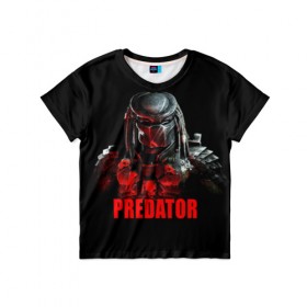 Детская футболка 3D с принтом Predator в Екатеринбурге, 100% гипоаллергенный полиэфир | прямой крой, круглый вырез горловины, длина до линии бедер, чуть спущенное плечо, ткань немного тянется | блокбастер | боевик | кино | киногерой | кинофильм | оружие | фантастика | хищник
