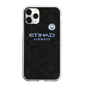 Чехол для iPhone 11 Pro Max матовый с принтом Manchester City Kit Third в Екатеринбурге, Силикон |  | citi | city | cyty | manchester | siti | sity | англия | болельщик | горожане | гостевая | манчестер | сити | фанат | футбольная форма