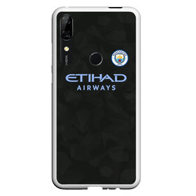 Чехол для Honor P Smart Z с принтом Manchester City Kit Third в Екатеринбурге, Силикон | Область печати: задняя сторона чехла, без боковых панелей | citi | city | cyty | manchester | siti | sity | англия | болельщик | горожане | гостевая | манчестер | сити | фанат | футбольная форма