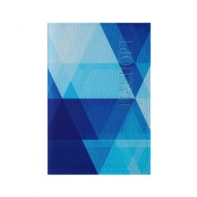 Обложка для паспорта матовая кожа с принтом Абстрактная геометрия в Екатеринбурге, натуральная матовая кожа | размер 19,3 х 13,7 см; прозрачные пластиковые крепления | Тематика изображения на принте: pattern | абстракция | арт | геометрия | треугольник | узор | фигуры
