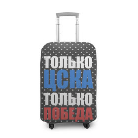 Чехол для чемодана 3D с принтом ЦСКА в Екатеринбурге, 86% полиэфир, 14% спандекс | двустороннее нанесение принта, прорези для ручек и колес | пфк цска | пфк цска москва | рфпл | фк цска | футбол | цска