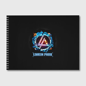 Альбом для рисования с принтом Двигатель Linkin Park в Екатеринбурге, 100% бумага
 | матовая бумага, плотность 200 мг. | bennington | chester | linkin park | альтернативный метал | альтернативный рок | беннингтон | группа | линкин парк | музыкант | ню метал | певец | рок | рэп | рэп рок | честер | электроник рок