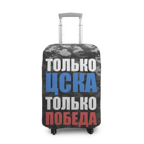 Чехол для чемодана 3D с принтом ЦСКА в Екатеринбурге, 86% полиэфир, 14% спандекс | двустороннее нанесение принта, прорези для ручек и колес | cska | пфк цска | пфк цска москва | рфпл | фк цска | футбол | цска | цска москва