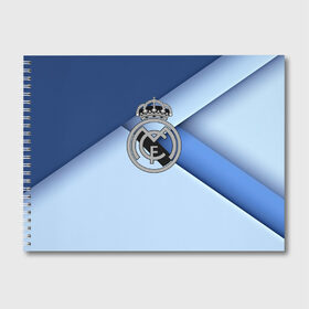 Альбом для рисования с принтом FC Real Madrid в Екатеринбурге, 100% бумага
 | матовая бумага, плотность 200 мг. | real madrid | футбол | футбольный клуб