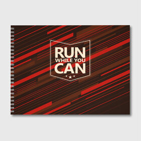 Альбом для рисования с принтом Мотивация в Екатеринбурге, 100% бумага
 | матовая бумага, плотность 200 мг. | motivation | run | sport | бег | мотивация | спорт