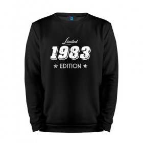 Мужской свитшот хлопок с принтом limited edition 1983 в Екатеринбурге, 100% хлопок |  | 1983 | день рождения | подарок | праздник