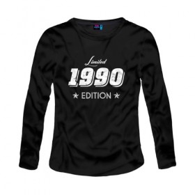 Женский лонгслив хлопок с принтом limited edition 1990 в Екатеринбурге, 100% хлопок |  | 1990 | день рождения | подарок | праздник