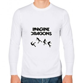 Мужской лонгслив хлопок с принтом Imagine Dragons, прыжок в Екатеринбурге, 100% хлопок |  | dragons | imagine | альтернативный | американская | бэн макки | группа | драгонс | дэн платцман | дэн рейнольдс | имеджин | инди | индирок | рок | уэйн сермон