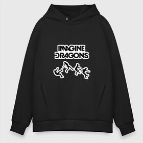 Мужское худи Oversize хлопок с принтом Imagine Dragons прыжок в Екатеринбурге, френч-терри — 70% хлопок, 30% полиэстер. Мягкий теплый начес внутри —100% хлопок | боковые карманы, эластичные манжеты и нижняя кромка, капюшон на магнитной кнопке | dragons | imagine | альтернативный | американская | бэн макки | группа | драгонс | дэн платцман | дэн рейнольдс | имеджин | инди | индирок | рок | уэйн сермон