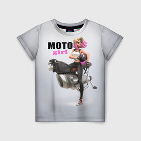 Детская футболка 3D с принтом Moto Girl в Екатеринбурге, 100% гипоаллергенный полиэфир | прямой крой, круглый вырез горловины, длина до линии бедер, чуть спущенное плечо, ткань немного тянется | girl | moto | motorcycle | аниме | байк | байкер | девушка | мото | мотоцикл