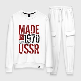 Женский костюм хлопок с принтом Made in USSR 1970 в Екатеринбурге, 100% хлопок | на свитшоте круглая горловина, мягкая резинка по низу. Брюки заужены к низу, на них два вида карманов: два 