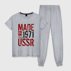 Женская пижама хлопок с принтом Made in USSR 1971 в Екатеринбурге, 100% хлопок | брюки и футболка прямого кроя, без карманов, на брюках мягкая резинка на поясе и по низу штанин | 1971 | день рождения | подарок | праздник