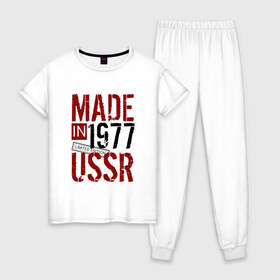 Женская пижама хлопок с принтом Made in USSR 1977 в Екатеринбурге, 100% хлопок | брюки и футболка прямого кроя, без карманов, на брюках мягкая резинка на поясе и по низу штанин | 1977 | день рождения | подарок | праздник