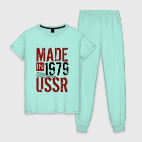 Женская пижама хлопок с принтом Made in USSR 1979 в Екатеринбурге, 100% хлопок | брюки и футболка прямого кроя, без карманов, на брюках мягкая резинка на поясе и по низу штанин | 1979 | день рождения | подарок | праздник