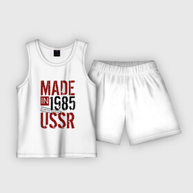 Детская пижама с шортами хлопок с принтом Made in USSR 1985 в Екатеринбурге,  |  | Тематика изображения на принте: 1985 | день рождения | подарок | праздник