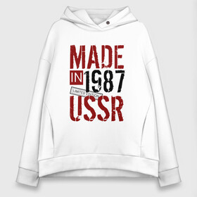 Женское худи Oversize хлопок с принтом Made in USSR 1987 в Екатеринбурге, френч-терри — 70% хлопок, 30% полиэстер. Мягкий теплый начес внутри —100% хлопок | боковые карманы, эластичные манжеты и нижняя кромка, капюшон на магнитной кнопке | 1987 | день рождения | подарок | праздник