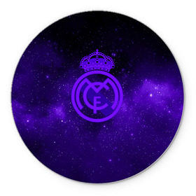 Коврик круглый с принтом FC Real Madrid(SPACE STYLE) в Екатеринбурге, резина и полиэстер | круглая форма, изображение наносится на всю лицевую часть | real madrid | футбол | футбольный клуб | чемпионат