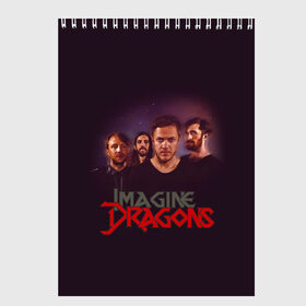 Скетчбук с принтом Группа Imagine Dragons в Екатеринбурге, 100% бумага
 | 48 листов, плотность листов — 100 г/м2, плотность картонной обложки — 250 г/м2. Листы скреплены сверху удобной пружинной спиралью | альтернативный | американская | группа | драгонс | имеджин | инди | индирок | поп | рок | электроник