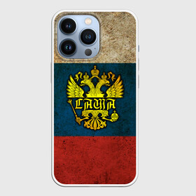 Чехол для iPhone 13 Pro с принтом Саша в гербе, на флаге РФ в Екатеринбурге,  |  | александр | александра | белый | держава | золото | имя | крылья | орел | патриот | патриотичный | россии | россия | саша | сашка | синий | скипетр | страна | триколор | флаг | шура | шурик