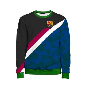 Детский свитшот 3D с принтом FC Barcelona Sport camo II в Екатеринбурге, 100% полиэстер | свободная посадка, прямой крой, мягкая тканевая резинка на рукавах и понизу свитшота | fc | fc barcelona | fcb | fly emirates | ronaldo | абстракция | барселона | геометрия | зож | клуб | линии | месси | модные | мяч | реал мадрид | спорт | спортивные | тренды | футбол | футбольный клуб | эмблема