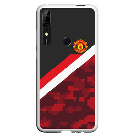 Чехол для Honor P Smart Z с принтом Manchester United Sport Camo в Екатеринбурге, Силикон | Область печати: задняя сторона чехла, без боковых панелей | emirates | fc | manchester united | абстракция | геометрия | зож | клуб | линии | манчестер юнайтед | модные | мяч | россии | спорт | спортивные | стиль | тренды | футбол | футбольный клуб | экстрим | эмблема