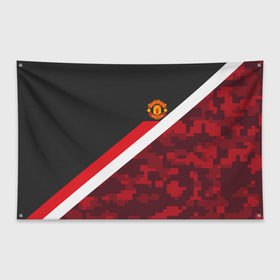 Флаг-баннер с принтом Manchester United Sport Camo в Екатеринбурге, 100% полиэстер | размер 67 х 109 см, плотность ткани — 95 г/м2; по краям флага есть четыре люверса для крепления | emirates | fc | manchester united | абстракция | геометрия | зож | клуб | линии | манчестер юнайтед | модные | мяч | россии | спорт | спортивные | стиль | тренды | футбол | футбольный клуб | экстрим | эмблема