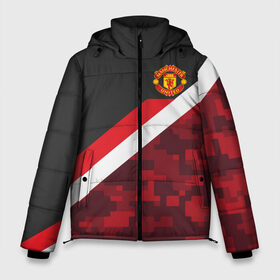 Мужская зимняя куртка 3D с принтом Manchester United Sport Camo в Екатеринбурге, верх — 100% полиэстер; подкладка — 100% полиэстер; утеплитель — 100% полиэстер | длина ниже бедра, свободный силуэт Оверсайз. Есть воротник-стойка, отстегивающийся капюшон и ветрозащитная планка. 

Боковые карманы с листочкой на кнопках и внутренний карман на молнии. | emirates | fc | manchester united | абстракция | геометрия | зож | клуб | линии | манчестер юнайтед | модные | мяч | россии | спорт | спортивные | стиль | тренды | футбол | футбольный клуб | экстрим | эмблема