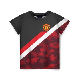 Детская футболка 3D с принтом Manchester United Sport Camo в Екатеринбурге, 100% гипоаллергенный полиэфир | прямой крой, круглый вырез горловины, длина до линии бедер, чуть спущенное плечо, ткань немного тянется | Тематика изображения на принте: emirates | fc | manchester united | абстракция | геометрия | зож | клуб | линии | манчестер юнайтед | модные | мяч | россии | спорт | спортивные | стиль | тренды | футбол | футбольный клуб | экстрим | эмблема