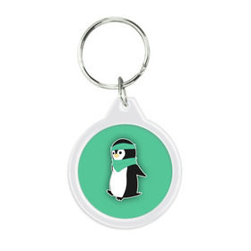 Брелок круглый с принтом Penguin green в Екатеринбурге, пластик и полированная сталь | круглая форма, металлическое крепление в виде кольца | cartoon | green | penguin | зеленый | милый | мультик | мультфильм | пингвин | рисунок